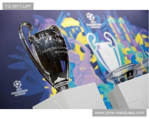 穿越时空的欧冠之旅 🏆
